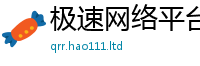 管家婆中特王中王任2025新澳门免费挂牌灯牌